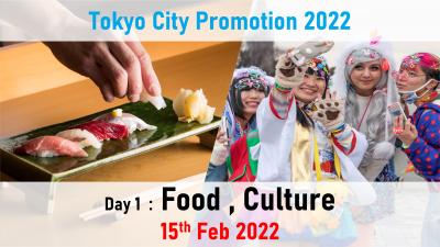 TOKYO CITY PROMOTION 2022　Day1