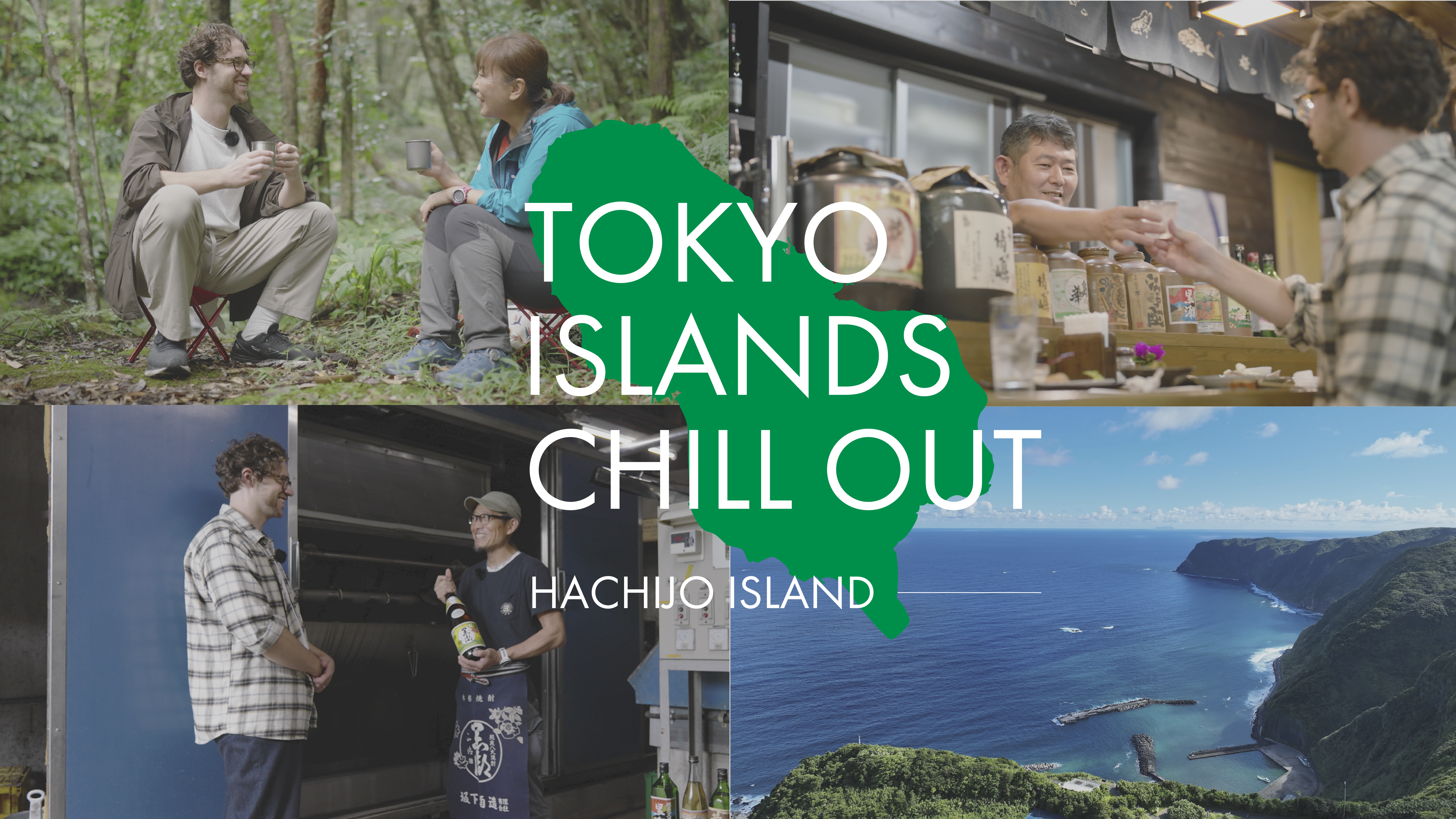 Tokyo Islands Chill Out