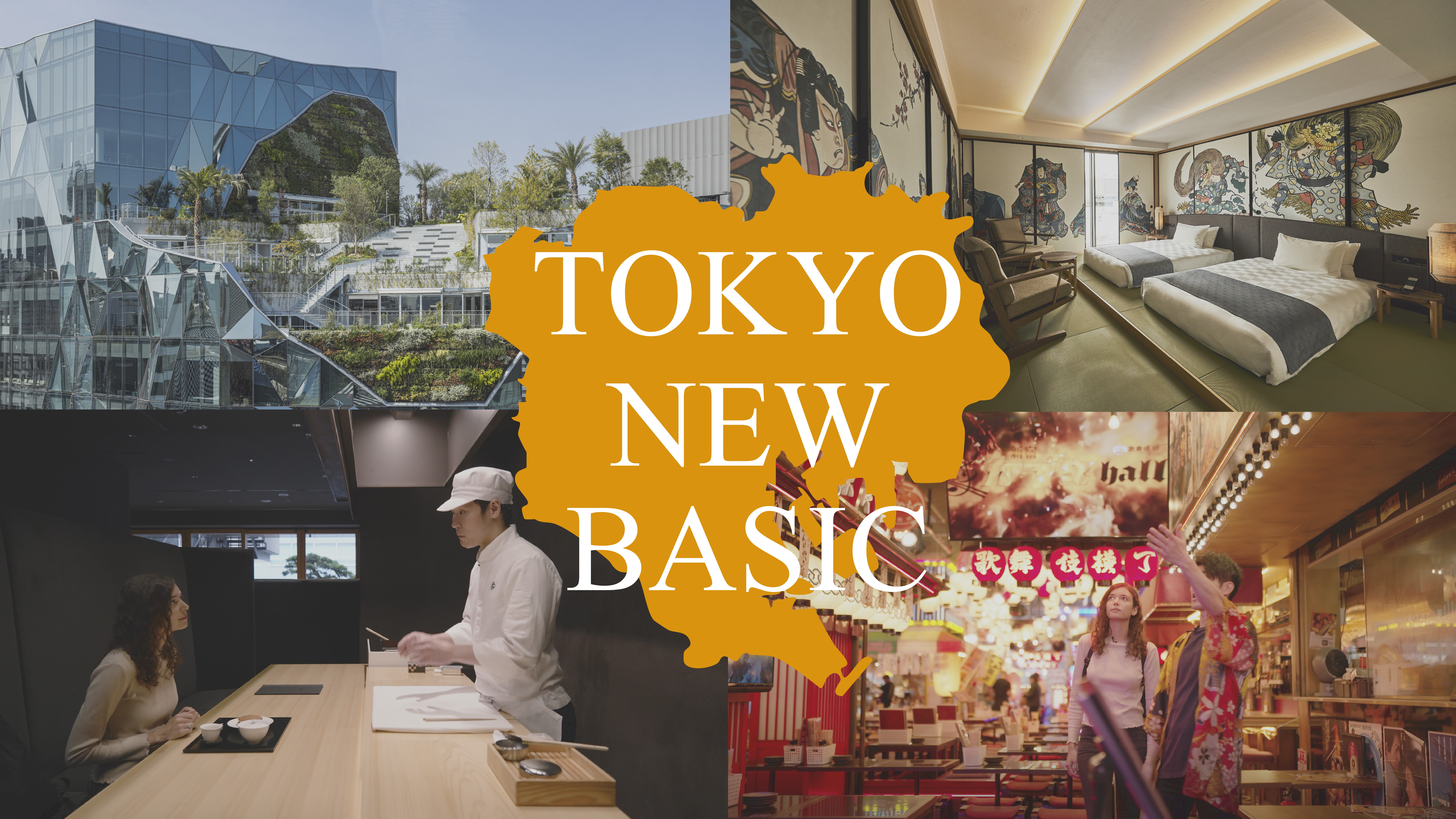 Tokyo New Basic