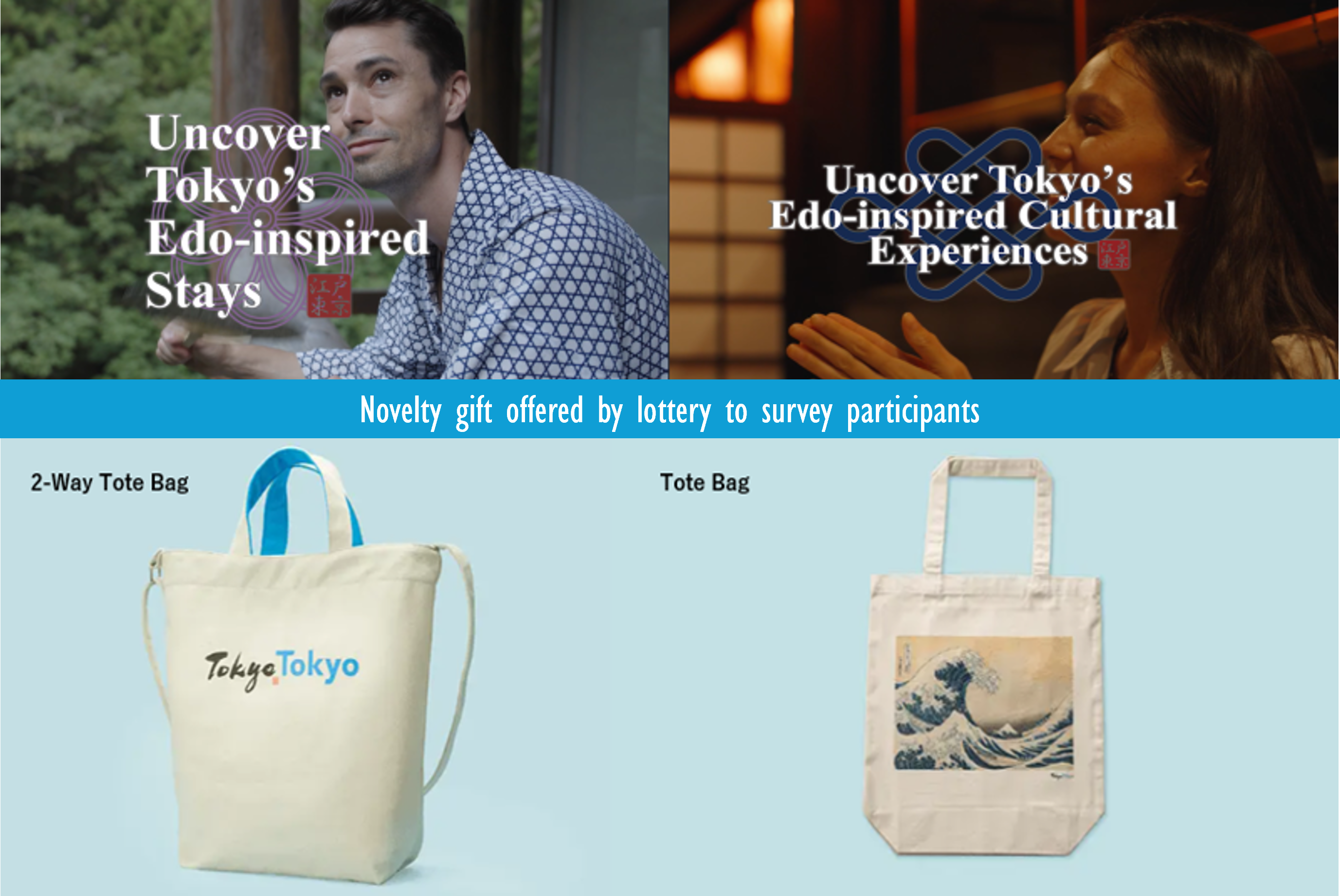 [Virtual Tour of Tokyo 2025 Edo Period Edition] Check out the archived videos!